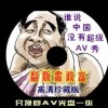 6ϺͲʽʲôԵ
